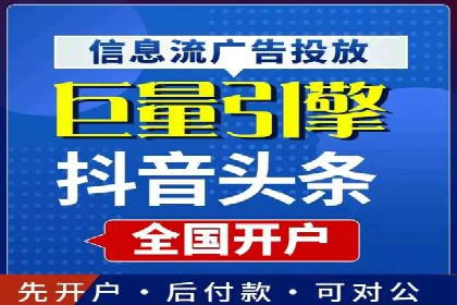 行业领先企业如何运用SEM关键词提升业务