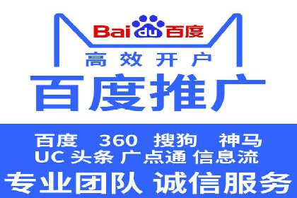 竞价开户经验谈：经典案例解析