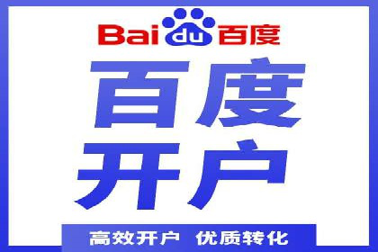 成功案例：专业SEM托管服务助力企业抢占行业制高点